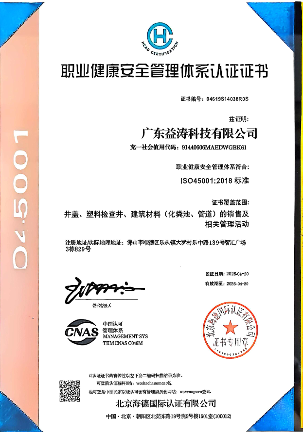 深圳荣誉证书