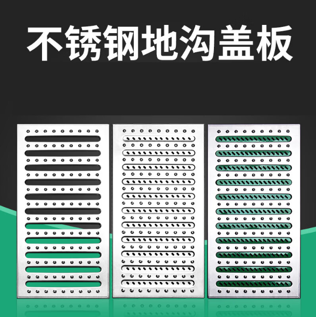 深圳不锈钢沟盖板展示